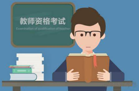 关于转发《重庆市教育委员会办公室关于开展2020年中小学教团队格认定工作的通知》